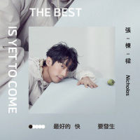 Keep Going_张栋梁