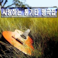 이등평의 편지_V.A.