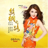 丝绸之路_乌兰图雅