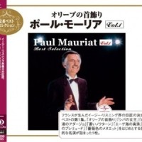 明日に架ける橋_Paul Mauriat