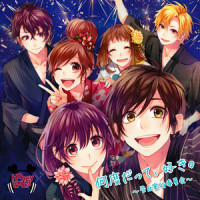 一分一秒君と僕の_HoneyWorks,SPHERE