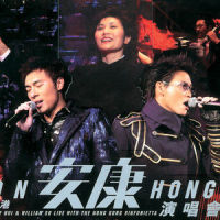 Medley : Say You Love / Lovin' You_苏永康