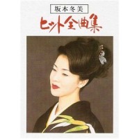 男の情话_坂本冬美
