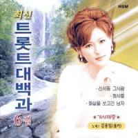 싫다싫어_金永姙