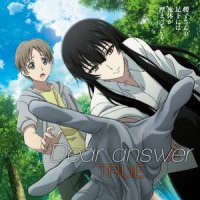 Dear answer_TRUE