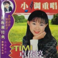 配成双_卓依婷
