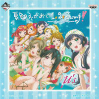 夏色えがおで1,2,Jump!_μ's