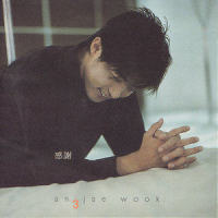 Please don't go away_安在旭