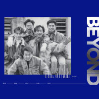冲上云宵_BEYOND