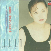 似曾相识 Somewhere In Time_赖英里