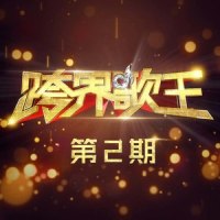 夕阳醉了_王凯