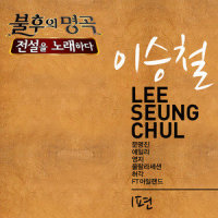 희야_Ailee