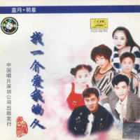 天蓝蓝海蓝蓝_韩磊