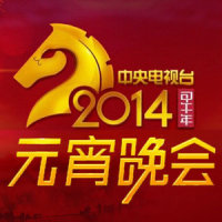 正月十五闹花灯_正月十五,皆大欢喜