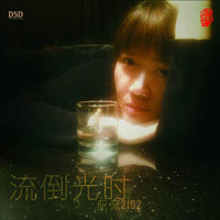 南飞雁_侃侃