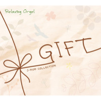 truth (オルゴール)_Relaxing Orgel