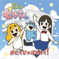 にっくにくの にっこにこ!_花澤香菜,内田真礼