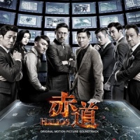 赤色壮举_张学友