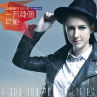 不回头_Christine Welch,迪克牛仔