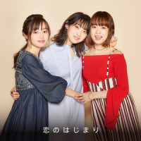 恋のはじまり_家入レオ,大原樱子,藤原樱