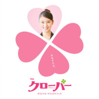 Someday My Prince Will Come (いつか王子様が)_JUJU