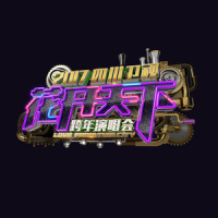 游爱民族_吉克隽逸