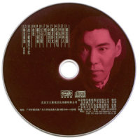 精忠报国_屠洪刚