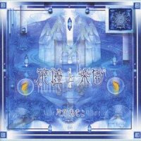 Contrasto_志方晶子