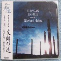 誇り_羽毛田丈史