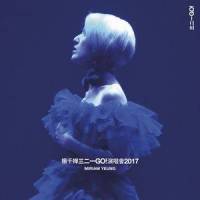 少女的祈祷_杨千嬅