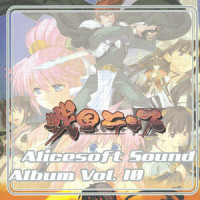 Unrest_V.A.
