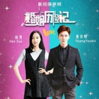 爱你的心都是你_张赫宣