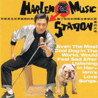 Fall In Love Again_庾澄庆