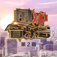 为了你_巫启贤,黎沸挥