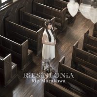 レクイエム -Requiem-_村川梨衣