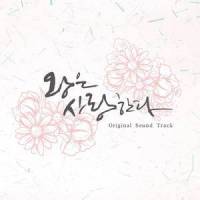 말해줄래요_Luna