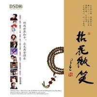 明灯_韩磊