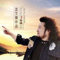 再忆江南_尚雯婕