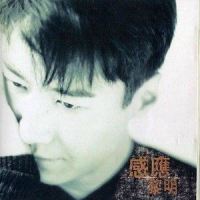 一封给朋友的信_黎明