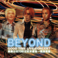 不见不散_BEYOND