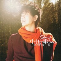 Better City Better Life_伍思凯