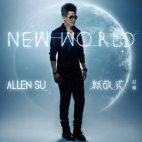 轮廓_苏醒AllenSu