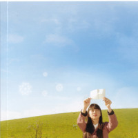 ソラ ~もうちょっとだね_羽毛田丈史