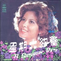世界真细小_甄妮