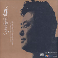 我们的母亲_廖昌永