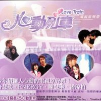 我美丽的爱情_许慧欣