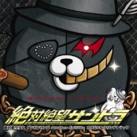 Wonderful dead004_高田雅史