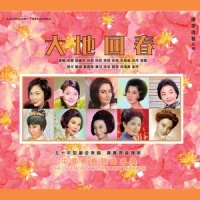 迎春花_邓丽君