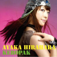 ケロパック<HIRARA Remix @ケロン星>_平原綾香