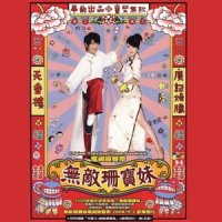 不甘示弱_张栋梁